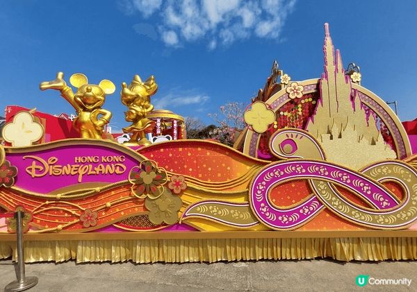 # 甜甜蜜蜜過新年 林村許願 花車巡遊迎佳節