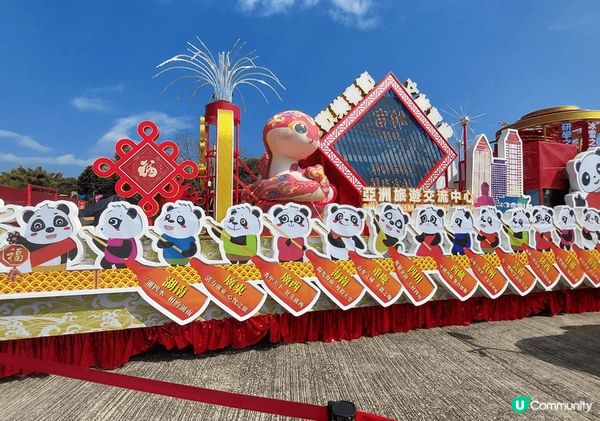 # 甜甜蜜蜜過新年 林村許願 花車巡遊迎佳節