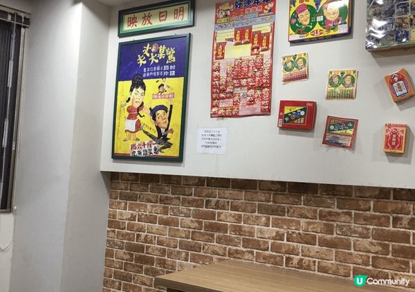 （台灣）冰雪糖冰舖：（超級芋頭牛奶冰、地瓜牛奶、芋頭牛奶）超...