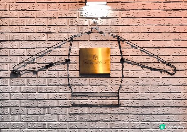 Le Montblanc嘅毛線球蛋糕真係人氣打卡之選！個蛋糕...