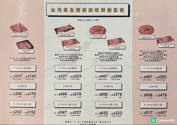 好味