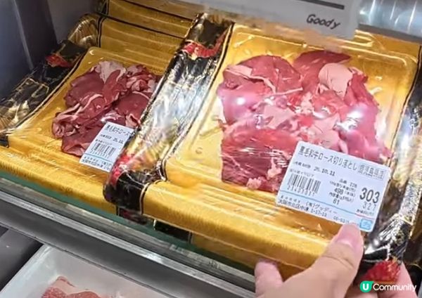 🇯🇵走入日本大阪超市食Omakase ?!