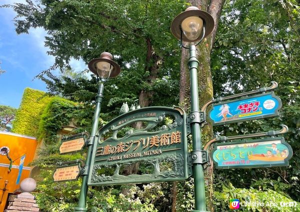 博物館、主題樂園、自然公園，大人小孩都開心的行程推薦！東京親子旅行景點14選！