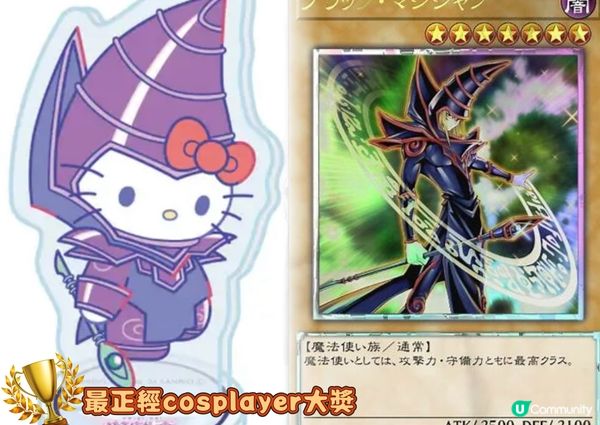 Sanrio x 遊戲王🤭入黎睇下佢地個懵豬樣啦‼️