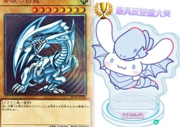 Sanrio x 遊戲王🤭入黎睇下佢地個懵豬樣啦‼️