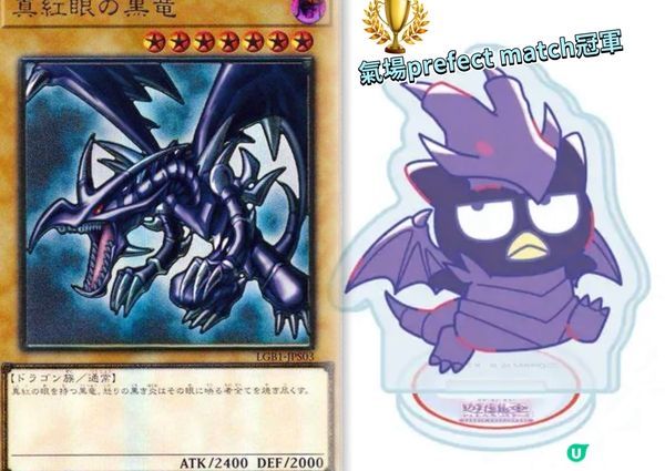 Sanrio x 遊戲王🤭入黎睇下佢地個懵豬樣啦‼️