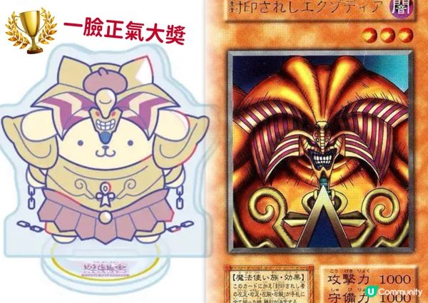 Sanrio x 遊戲王🤭入黎睇下佢地個懵豬樣啦‼️