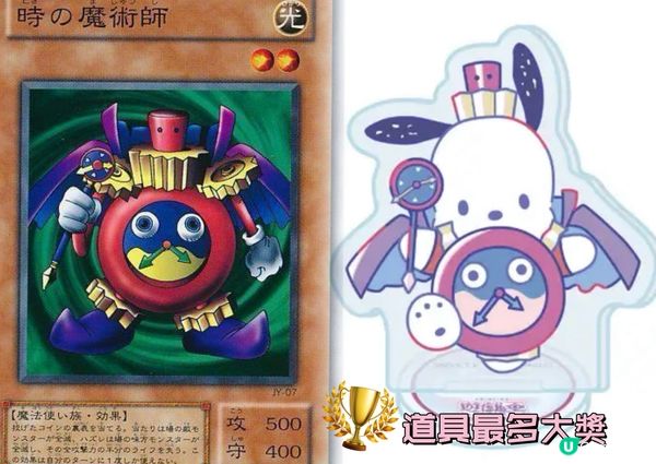Sanrio x 遊戲王🤭入黎睇下佢地個懵豬樣啦‼️