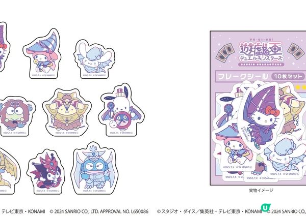 Sanrio x 遊戲王🤭入黎睇下佢地個懵豬樣啦‼️
