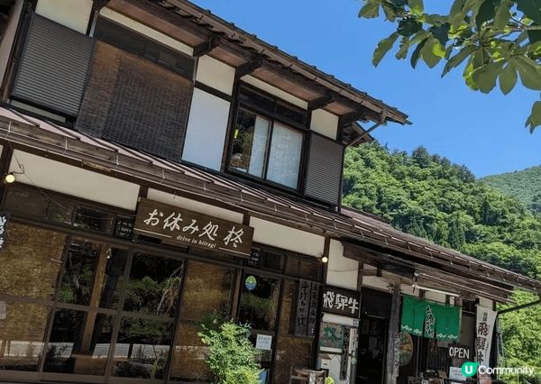 白川鄉合掌村位於日本岐阜縣北部「飛驒地區」嘅一處村落。