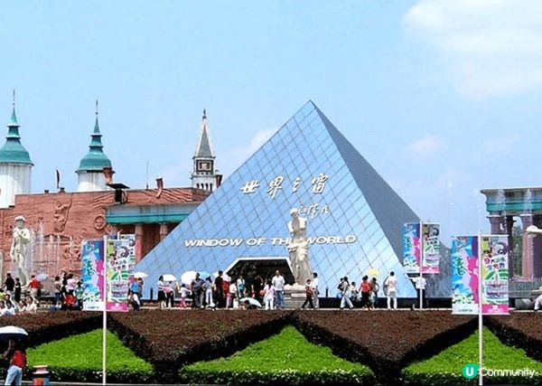 这张图片描绘了位于深圳的一个著名景点 "世界之窗"。这是一个...