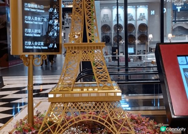 我好喜歡澳門巴黎人，澳門塔，大三巴。