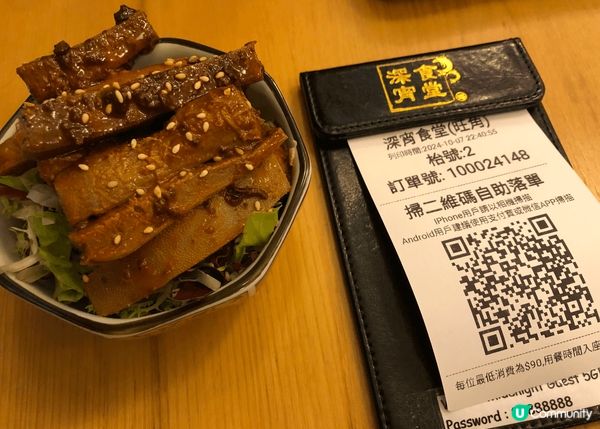 深宵食堂，近油麻地站A1出口，啤酒買一送一，店舖裝潢用心，好...