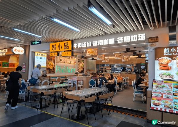 泰國美食芒果糯米飯平時食係好貴嘅，但下午茶時間喺依間“越小品...