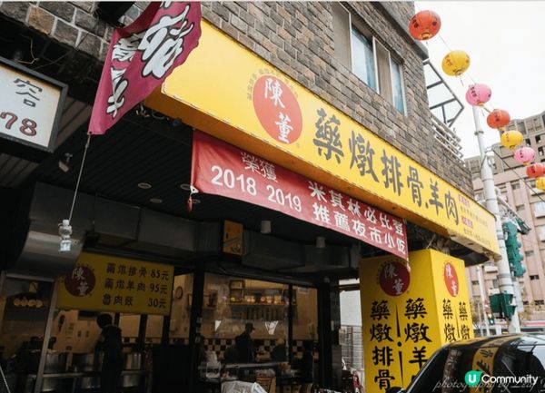 去台灣最鍾意就係去夜市，因為有好多?食，呢間響饒河夜市米其林...