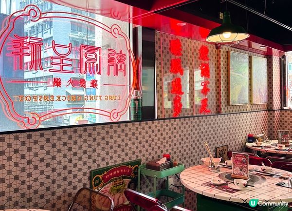 尖沙咀人氣 港式懷舊主題火鍋店