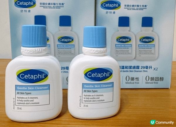 敏感肌救星！舒特膚溫和潔膚露 ❄️