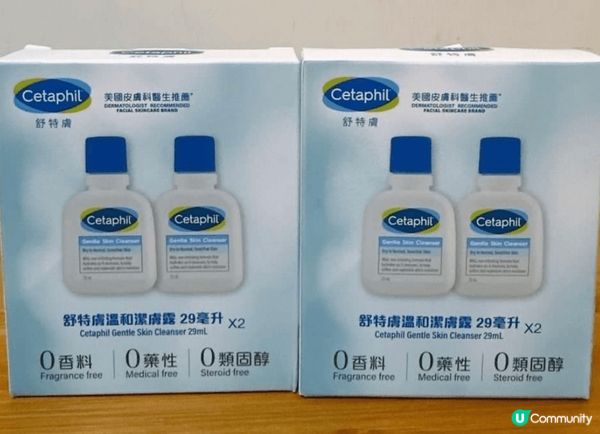 敏感肌救星！舒特膚溫和潔膚露 ❄️