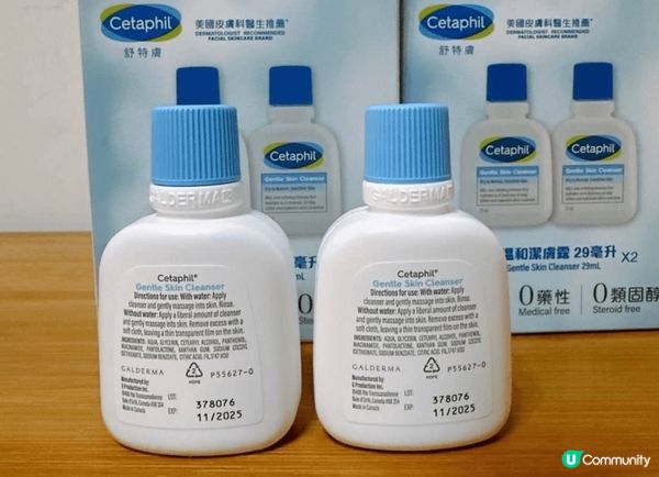 敏感肌救星！舒特膚溫和潔膚露 ❄️