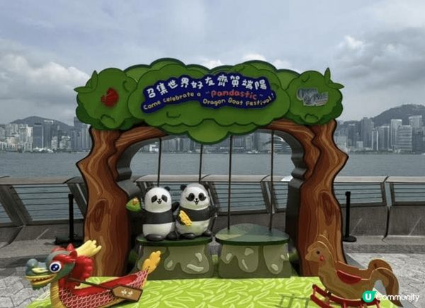 熊貓，熊貓，全部都係熊貓。 趁住天氣好拿拿林去星光大道影熊貓...