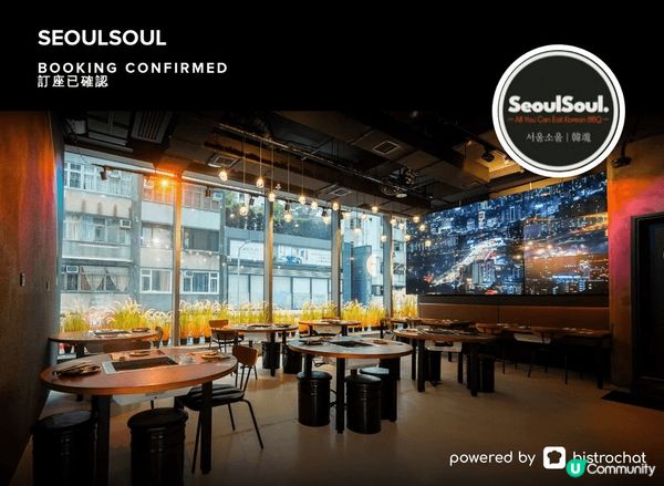 位於堅尼地城?1間韓式料理餐廳放題，性價比極高，食材優質，值...