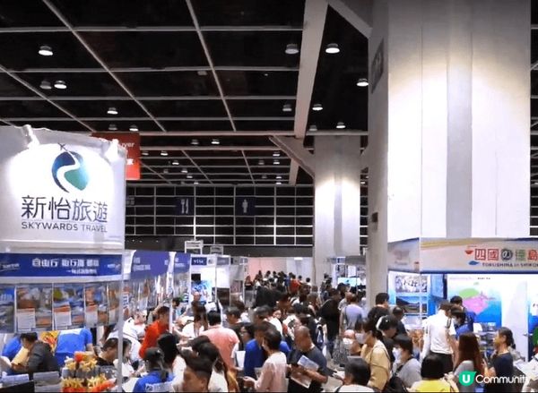 香港國際旅遊展✈️日本展館