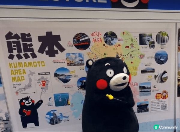 香港國際旅遊展✈️日本展館