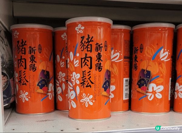 日本必買，花花餅，送禮美觀味道好，打卡一流，