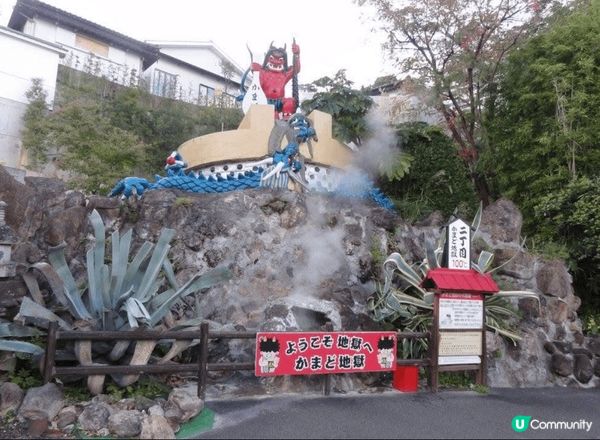 身處香港鬧市，為了舒展工作壓力，「浸温泉」絕對係放鬆身心的最...