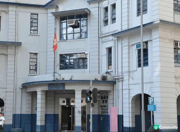 油麻地警署坐落於香港廣東道與眾坊街交界處，呢個愛德華飾建築以...