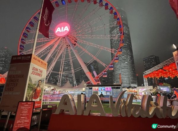 AIA嘉年華係每年香港人必到既地方。又可以睇馬戲團，又可以玩...