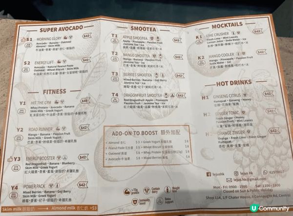 呢杯Le Jus 既ROAD RUNNER包含芒果、香蕉、熱...