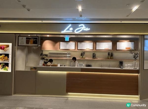 呢杯Le Jus 既ROAD RUNNER包含芒果、香蕉、熱...