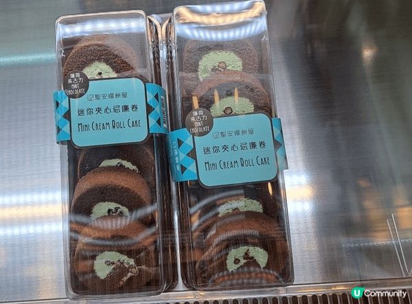 我中意食聖安娜呢款薄荷朱古力夾心蛋糕仔，好好味😋，每啖都充滿...