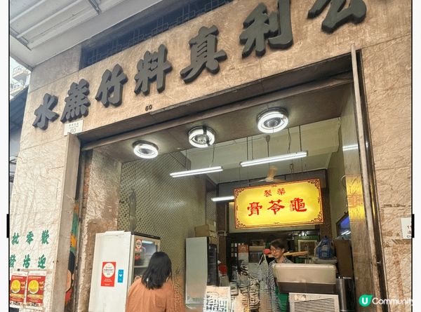 #GoodHairDay新識朋友第一次來香港讀書，因快考試趁...