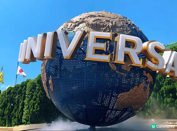 日本環球影城給人一個難忘的遊樂場，特別是哈利波特的玩意，雖然...