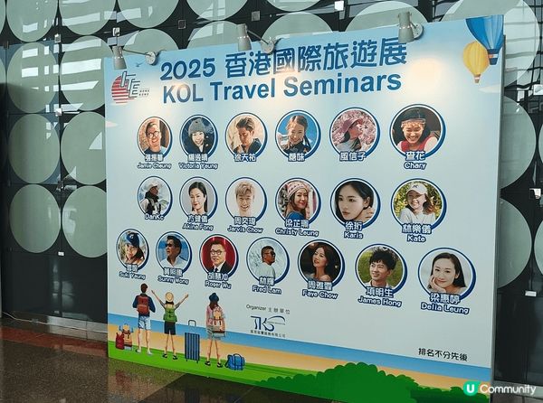 6月14及15日，於香港會議展覽中心，舉辦咗一年一度嘅旅遊展...