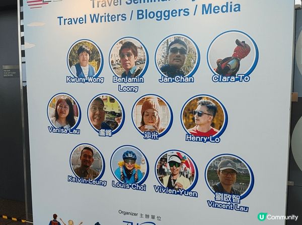 6月14及15日，於香港會議展覽中心，舉辦咗一年一度嘅旅遊展...