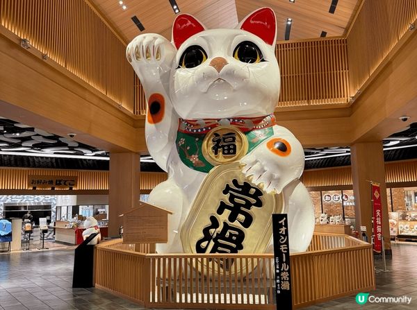 《必買招財貓手信》去名古屋，必到打卡熱點就係常滑市，呢到係招...