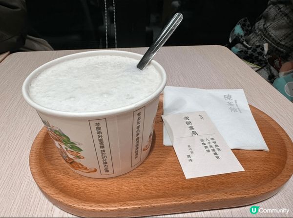 啟德體育園陳茶館，芋圓煙靭有咬口，又淡淡番薯香和芋頭香味，超...