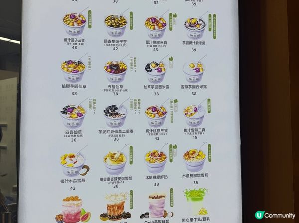 啟德體育園陳茶館，芋圓煙靭有咬口，又淡淡番薯香和芋頭香味，超...