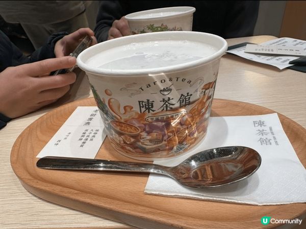 啟德體育園陳茶館，芋圓煙靭有咬口，又淡淡番薯香和芋頭香味，超...