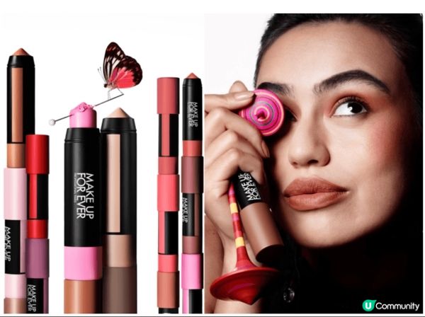 Makeup for ever 推出左新嘅多用途玩妝棒
