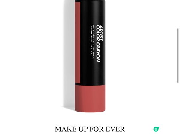 Makeup for ever 推出左新嘅多用途玩妝棒