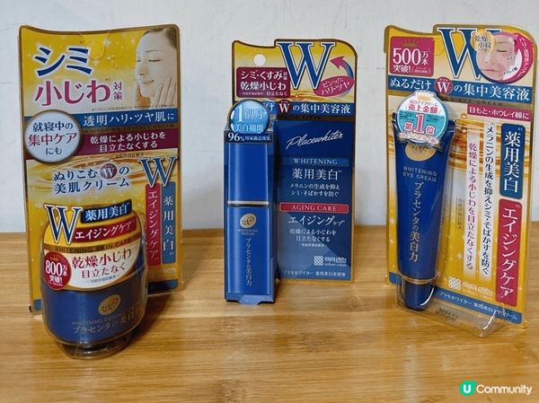 效果一流的護膚套裝！