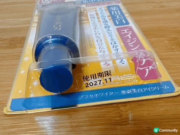 效果一流的護膚套裝！