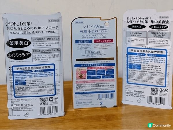 效果一流的護膚套裝！