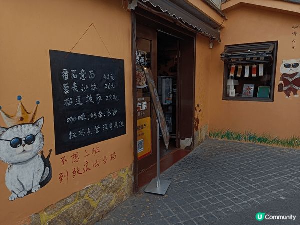 位於廈門鼓浪嶼的貓島主題餐廳，環境和輕柔音樂令人非常放鬆寫意...