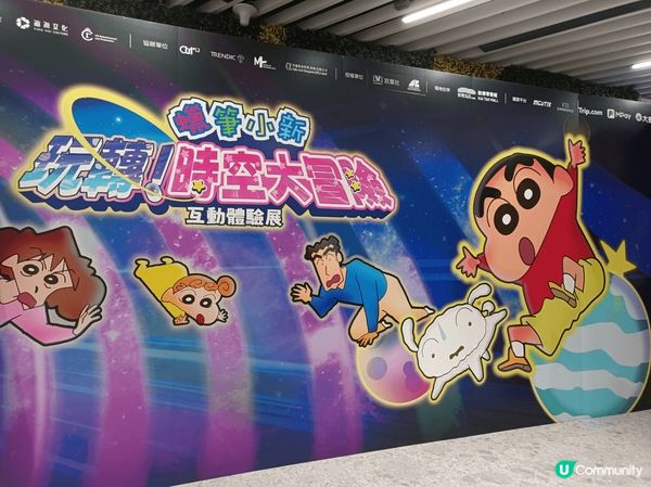 我想去全港首個熱氣球節～ #維港熱氣球之旅 #UCreato...