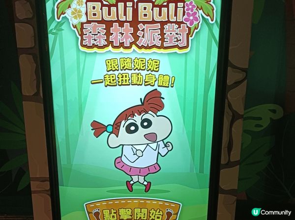 我想去全港首個熱氣球節～ #維港熱氣球之旅 #UCreato...